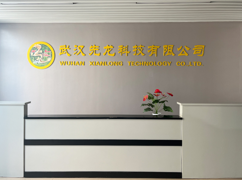 Wuhan Xianlong Technology Co., Ltd.